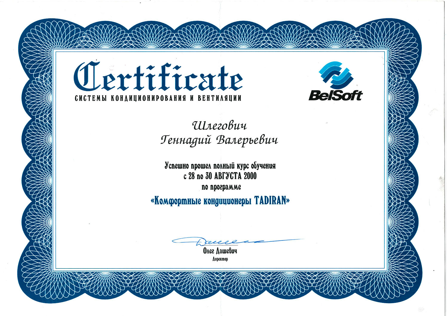 srtificate 1